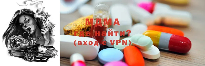 MDMA кристаллы  Ижевск 